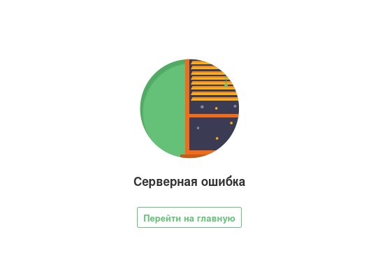 QNA Habr 500 Error