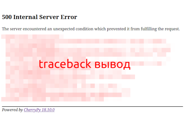 joedog.org 500 Error